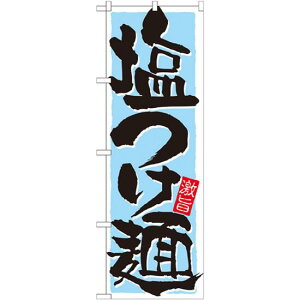 ̂ڂ \: (21026) lR|X [Eؗ