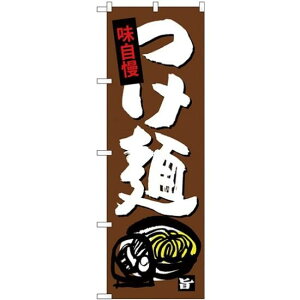 ̂ڂ  Fn/ MCXgt (SNB-4099) lR|X [Eؗ