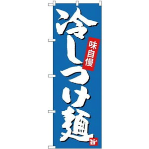 (�V)�̂ڂ�� �₵���� (SNB-4100) �l�R�|�X�� ���[�����E���ؗ���