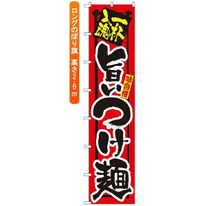 Ôڂ (4035) t | lR|X [Eؗ