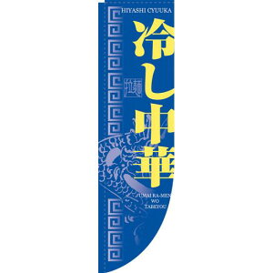 R̂ڂ _܎dl \:₵ 21290 lR|X ̂ڂ [Eؗ ₵