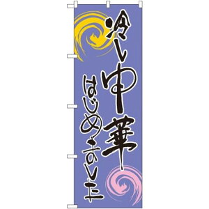 ̂ڂ ₵؂͂߂܂ (SNB-1011) lR|X [Eؗ ₵