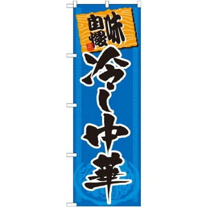 ̂ڂ  ₵ n (SNB-1063) lR|X [Eؗ ₵