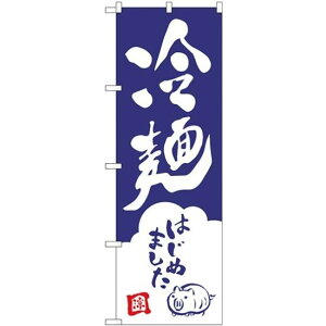 (V)̂ڂ ˂͂߂܂ (SNB-3854) lR|X [Eؗ ₵