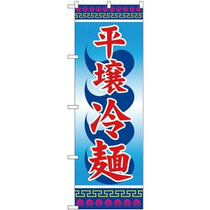 (V)̂ڂ  (SNB-3856) lR|X [Eؗ ₵