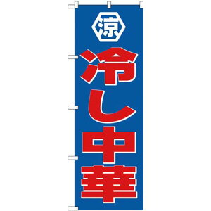 ̂ڂ  ₵ (SNB-4111) lR|X [Eؗ ₵