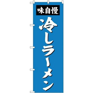 (V)̂ڂ ₵[ (SNB-4144) lR|X [Eؗ ₵