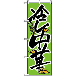 ̂ڂ (22)  ₵ O[ lR|X [Eؗ ₵