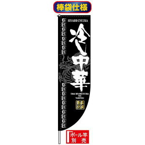 R̂ڂ (_܎dl) (3048) ₵ lR|X [Eؗ ₵