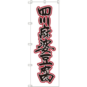 �̂ڂ�� �l�얃�k���� (SNB-2114) �l�R�|�X�� ���[�����E���ؗ��� �T�C�h���j���[