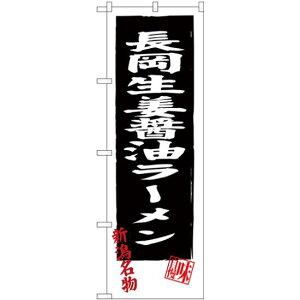 ̂ڂ Iݖ[ (SNB-3743) lR|X [Eؗ n[