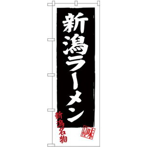 ̂ڂ V[ (SNB-3748) lR|X [Eؗ n[