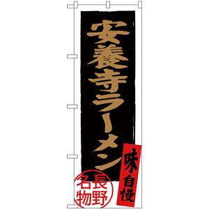 �̂ڂ�� ���{�����[���� ���얼�� (SNB-3776) �l�R�|�X�� ���[�����E���ؗ��� �����n���[����
