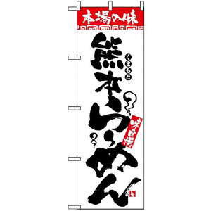 ̂ڂ (2301) {̖ F{[߂ lR|X [Eؗ n[