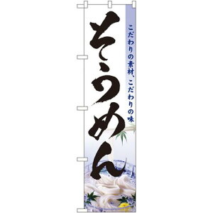 X}[ĝڂ ߂ ̑fށA̖ ʐ^ (22052) lR|X ΁Eǂ