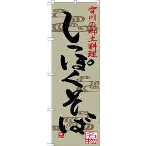 ̂ڂ ۂ ̋y (SNB-3413) lR|X ΁Eǂ