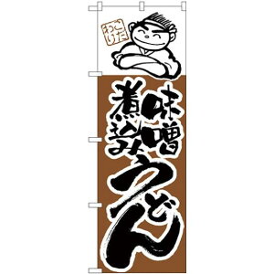 ̂ڂ Xύ݂ǂ (H-104) lR|X ΁Eǂ