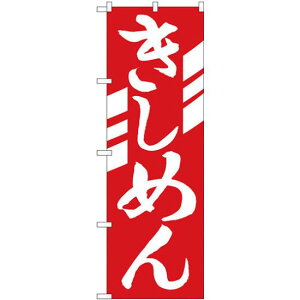 ̂ڂ ߂ (H-623) lR|X ΁Eǂ