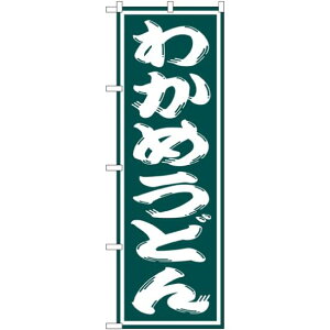 ̂ڂ 킩߂ǂ (SNB-1127) lR|X ΁Eǂ