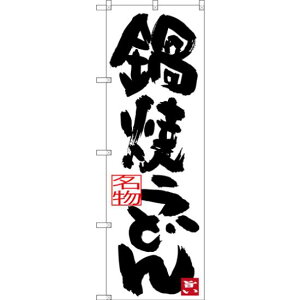 ̂ڂ Ăǂ (SNB-3432) lR|X ΁Eǂ