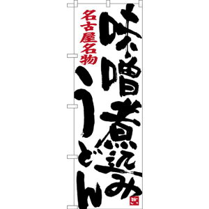 ̂ڂ Xύ݂ǂ É () (SNB-3528) lR|X ΁Eǂ