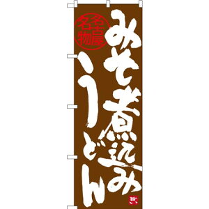 ̂ڂ Xύ݂ǂ É () (SNB-3529) lR|X ΁Eǂ