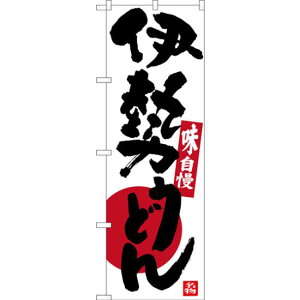 ̂ڂ ɐǂ  (SNB-3566) lR|X ΁Eǂ