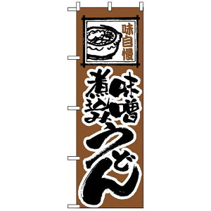 ̂ڂ (116)  Xύ݂ǂ F lR|X ΁Eǂ