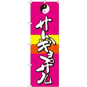 ̂ڂ TMvT (SNB-2060) lR|X ēE؍