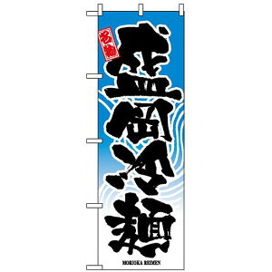 ̂ڂ (2717)  lR|X ēE؍