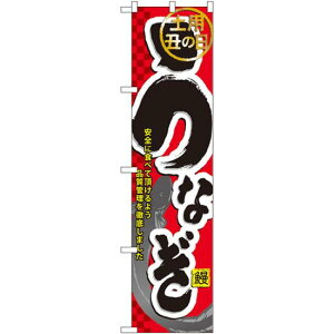 �X�}�[�g�̂ڂ�� ���Ȃ��y�p�N�̓� (22101) �l�R�|�X�� ���i�E�C�N