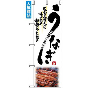 �̂ڂ�� (2285) ���Ȃ� ��������ƏĂ��グ�����΂����Ɣ�`�̃^���̎|�� ���n �l�R�|�X�� ���i�E�C�N