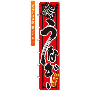 �����O�̂ڂ�� (4043) ������ ���Ȃ� �l�R�|�X�� ���i�E�C�N