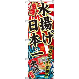 ̂ڂ g{ (SNB-1490) lR|X iECN 務