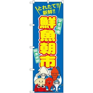 �̂ڂ�� �N�����s ���i�ɃC���X�g(SNB-1538) �l�R�|�X�� ���i�E�C�N �N�������E����