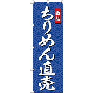 ̂ڂ ߂񒼔 (SNB-4254) lR|X iECN NE