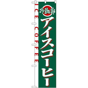 X}[ĝڂ ACXR[q[ (22138) lR|X `EHEH