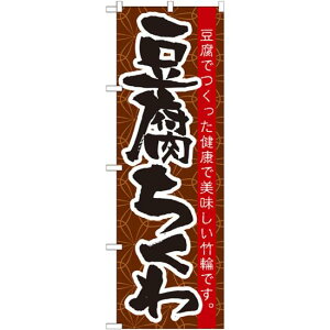 ̂ڂ  (21185) lR|X ٓEy؁Eɂ