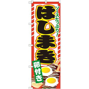 ̂ڂ ͂܂ e:t (SNB-605) lR|X ٓEy؁Eɂ