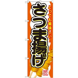 ̂ڂ e:ܗg (SNB-688) lR|X ٓEy؁Eɂ