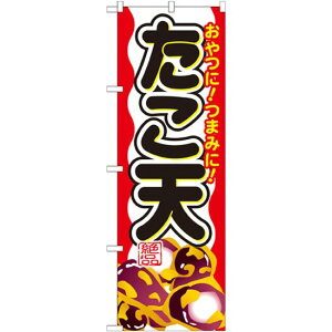 �̂ڂ�� ���e:�����V ����ɁI�܂݂ɁI(SNB-693) �l�R�|�X�� ���ٓ��E���y�؁E���ɂ���