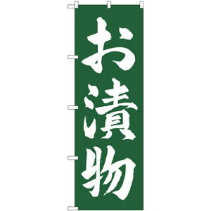 ̂ڂ Е Βn (SNB-4453) lR|X ٓEy؁Eɂ