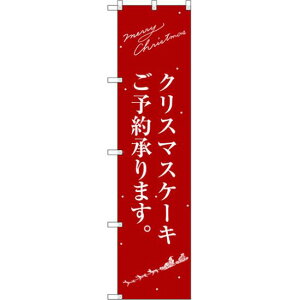 X}[ĝڂ NX}XP[LԃT^VGbg (SNB-2762) lR|X aَqEmَqEXC[cEACX