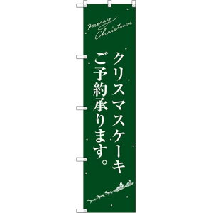 X}[ĝڂ NX}XP[L΃T^VGbg (SNB-2764) lR|X aَqEmَqEXC[cEACX