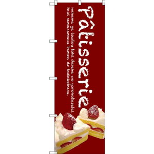 ̂ڂ Patisserie P[L () (SNB-2783) lR|X aَqEmَqEXC[cEACX