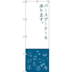 ̂ڂ o[Xf[P[L (SNB-2798) lR|X aَqEmَqEXC[cEACX