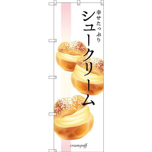 �̂ڂ�� �K�������Ղ�V���[�N���[�� (SNB-2838) �l�R�|�X�� �a�َq�E�m�َq�E�X�C�[�c�E�A�C�X �P�[�L