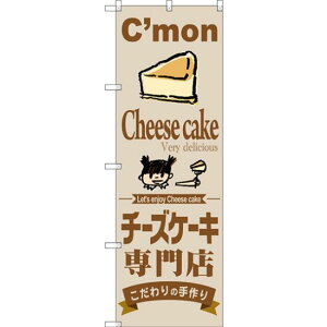 ̂ڂ `[YP[LX (SNB-2854) lR|X aَqEmَqEXC[cEACX