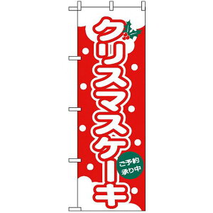 ̂ڂ (564) NX}XP[L \񏳂蒆  lR|X aَqEmَqEXC[cEACX