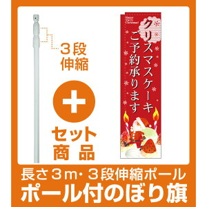 クリスマス おもちゃ イラスト パーティー イベント用品の通販 価格比較 価格 Com